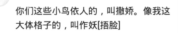 有个会撒娇的女朋友是种什么体验 没男人扛得住女生撒娇