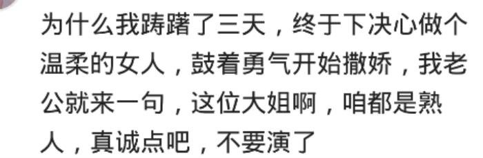 有个会撒娇的女朋友是种什么体验 没男人扛得住女生撒娇