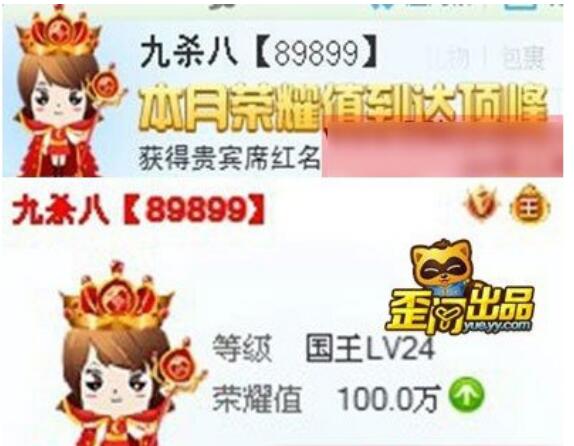 ��ɱ����ʲô��˼��������˭ ��ɩ����ɱ���Ͻ���ʲô��ϵ