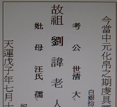 ��������ֽ������ôд ��ֽ����ĸ��д��ʽ