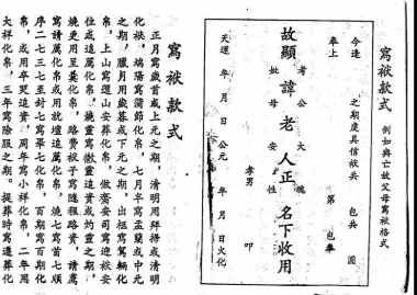 ��������ֽ������ôд ��ֽ����ĸ��д��ʽ