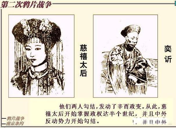 ����̫������������ϼ�� ������ɽ�������к��廹������