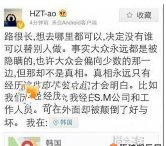 黄子韬吴亦凡事件真相 微博骂吴亦凡背叛了公司
