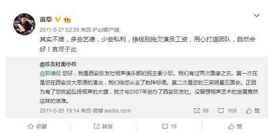 �縷�͹��¸ٹ�ϵ��� ����ԭ���縷Ϊʲô������