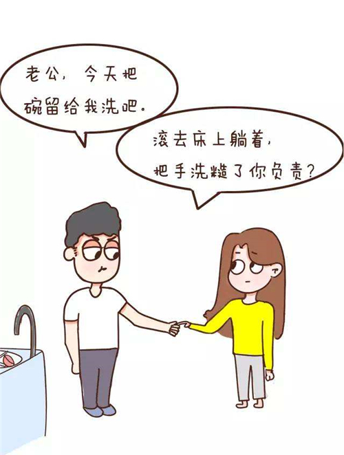 Ů��˵����ʲô��˼ �����̻ظ���Ů��˵����ô��Ĭ�ش�