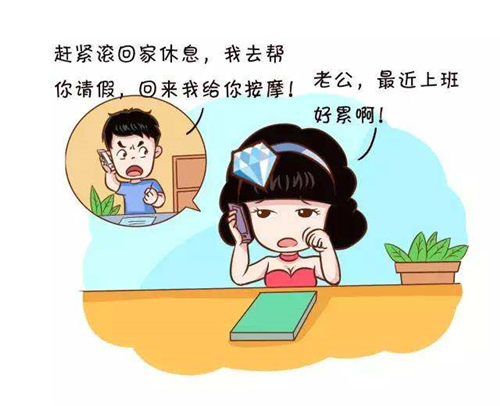 Ů��˵����ʲô��˼ �����̻ظ���Ů��˵����ô��Ĭ�ش�