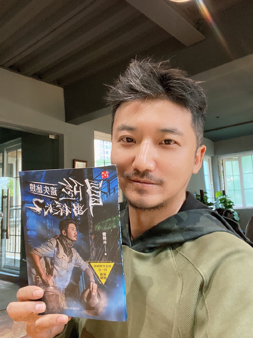 ��̽���ĸ������� ͬ��������̽���������