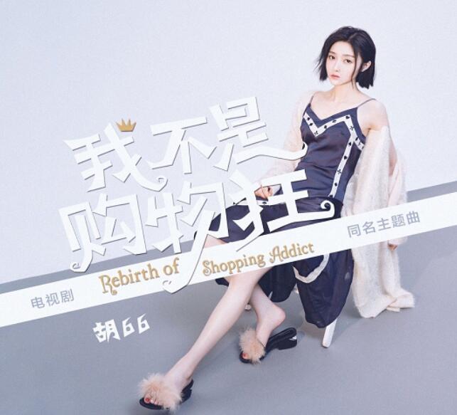 ��66�͵�ɫ����ͬһ������ û�ܴ����ϣ���ɫ����ô��ʧ��