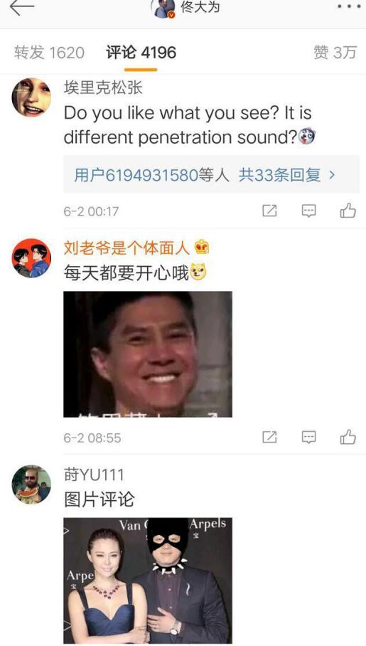 佟dark为哲学出处 为什么佟大为微博被哲学刷屏