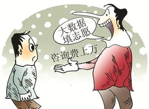 ��רԤ������ɶ��˼ ¼ȡ��������רԤ�������ҳ�����