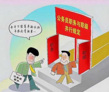 һ��Ѳ��Ա��ʲô����ĸɲ����� ���쵼ְ�����������Ǹ���